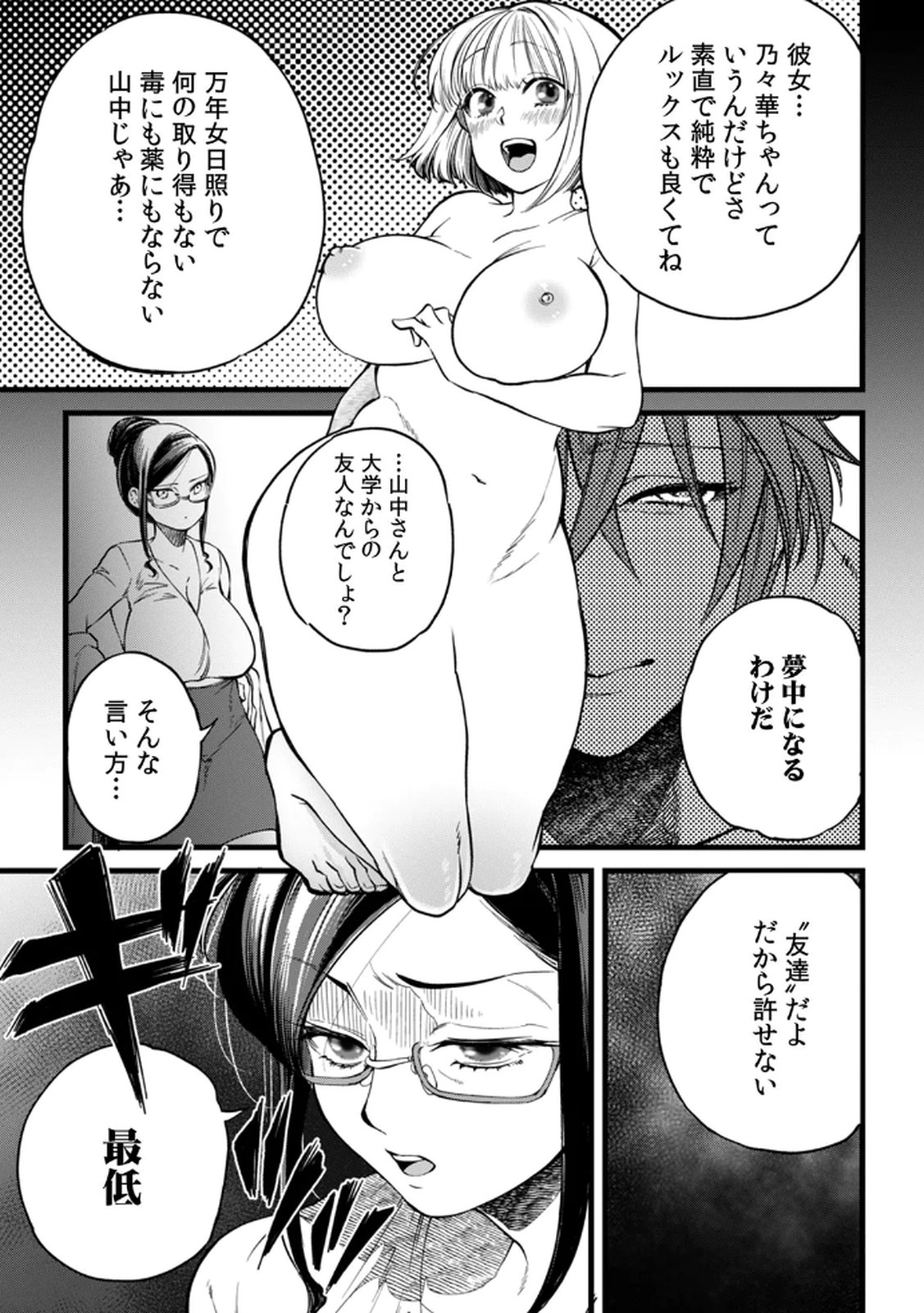 P21