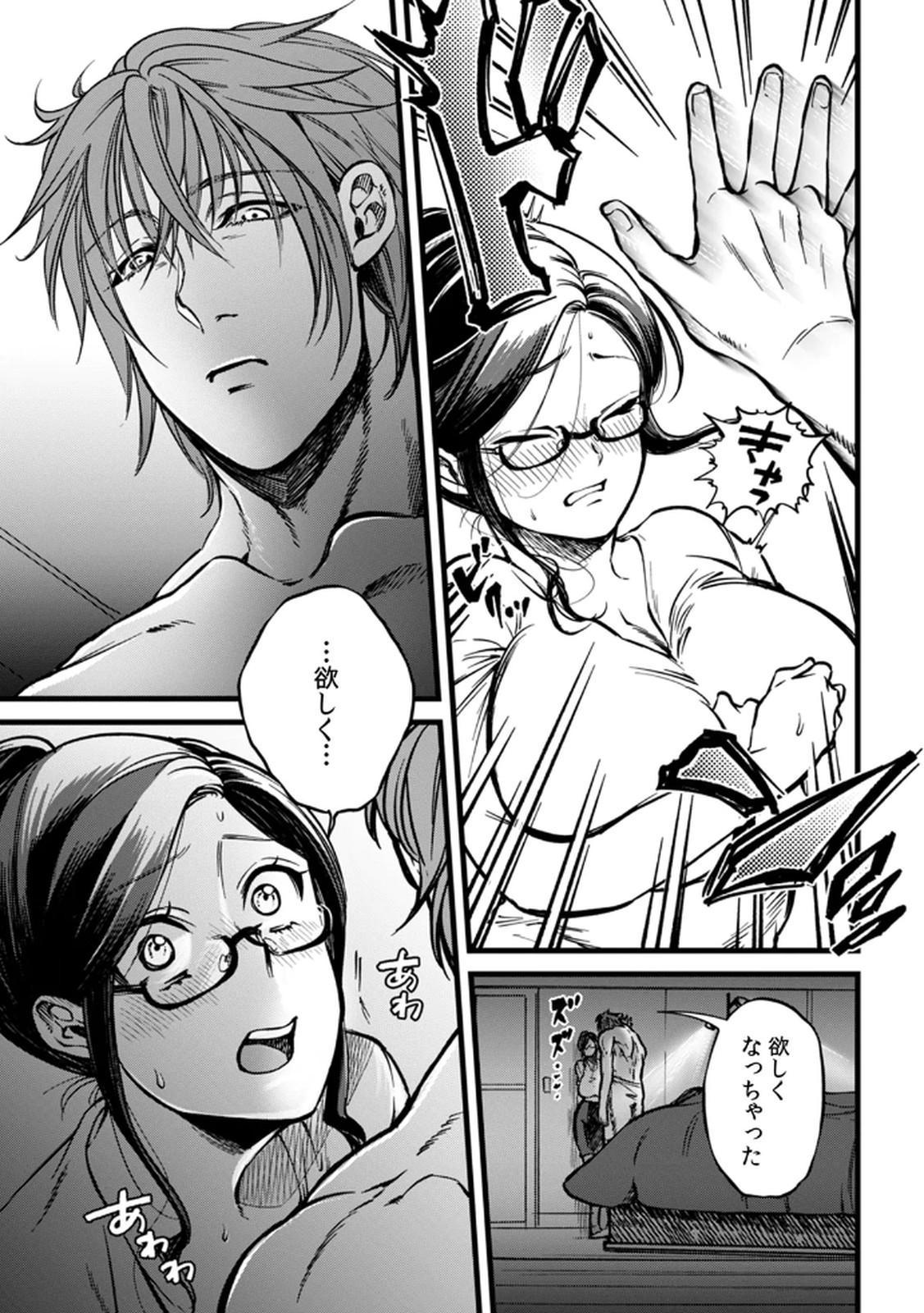 P23
