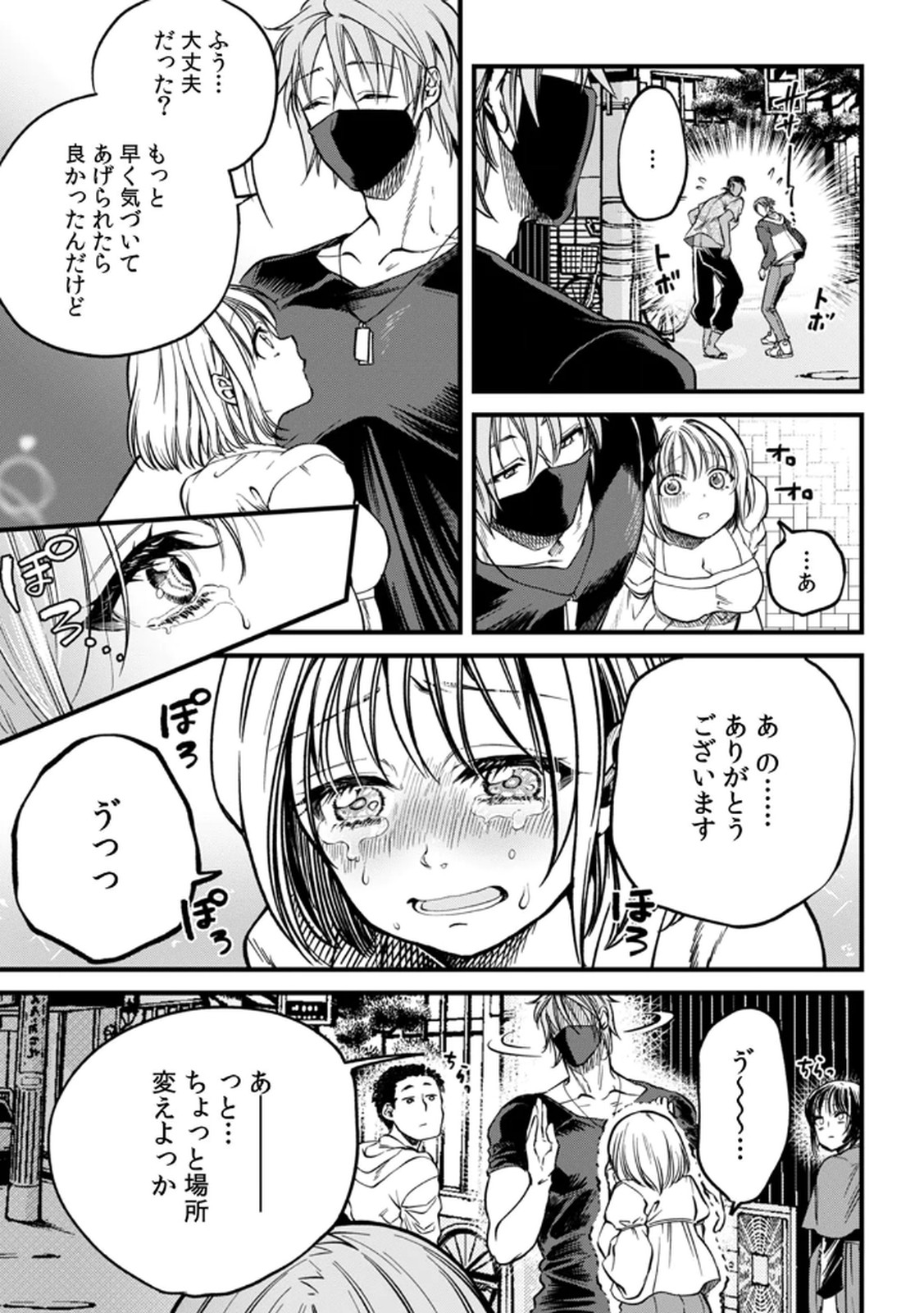 P11
