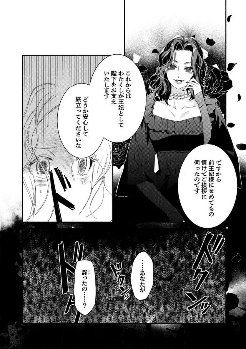 P16