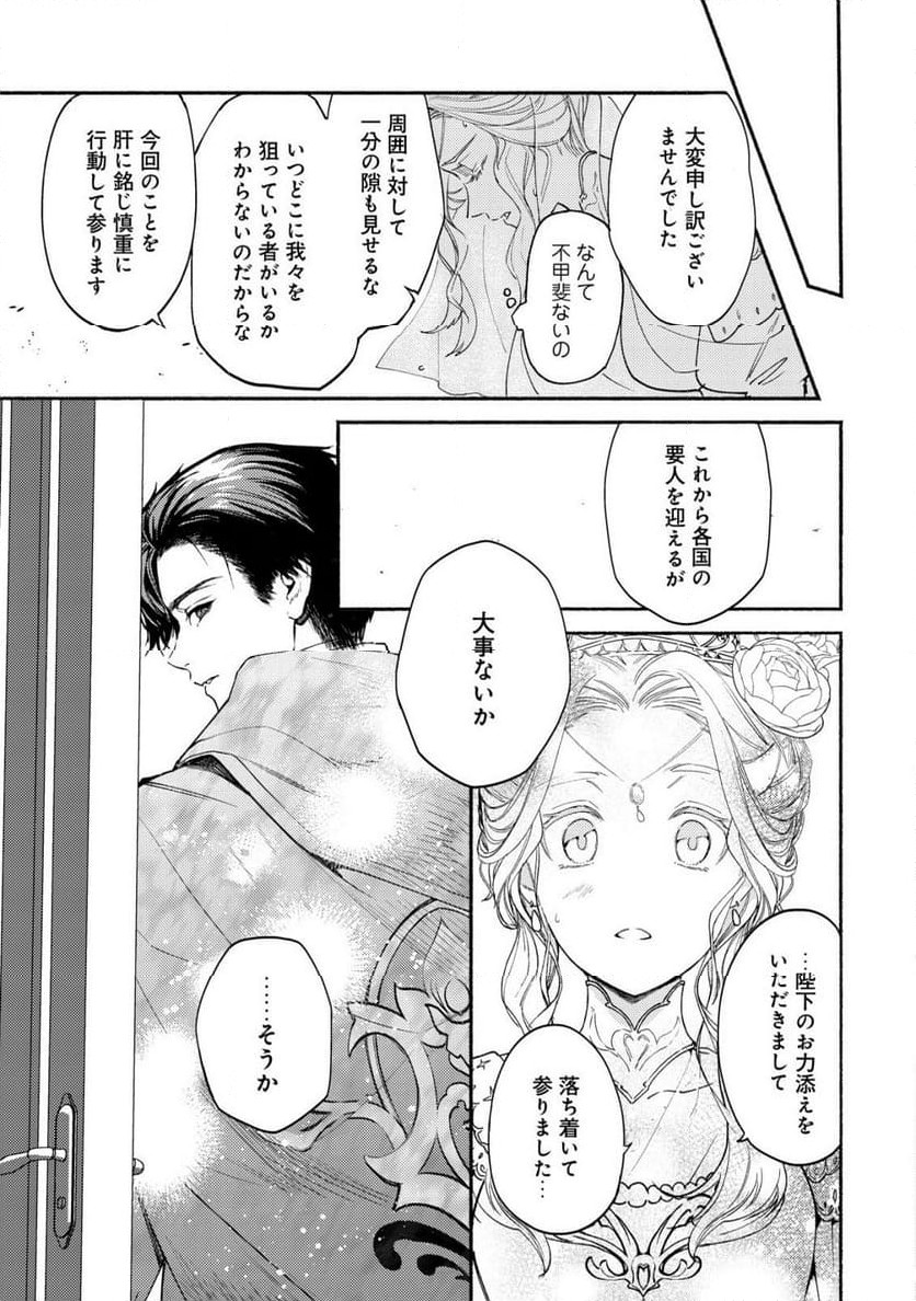 P54