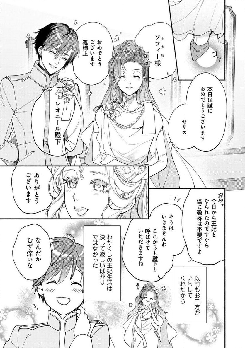 P58