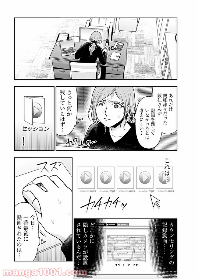 P10