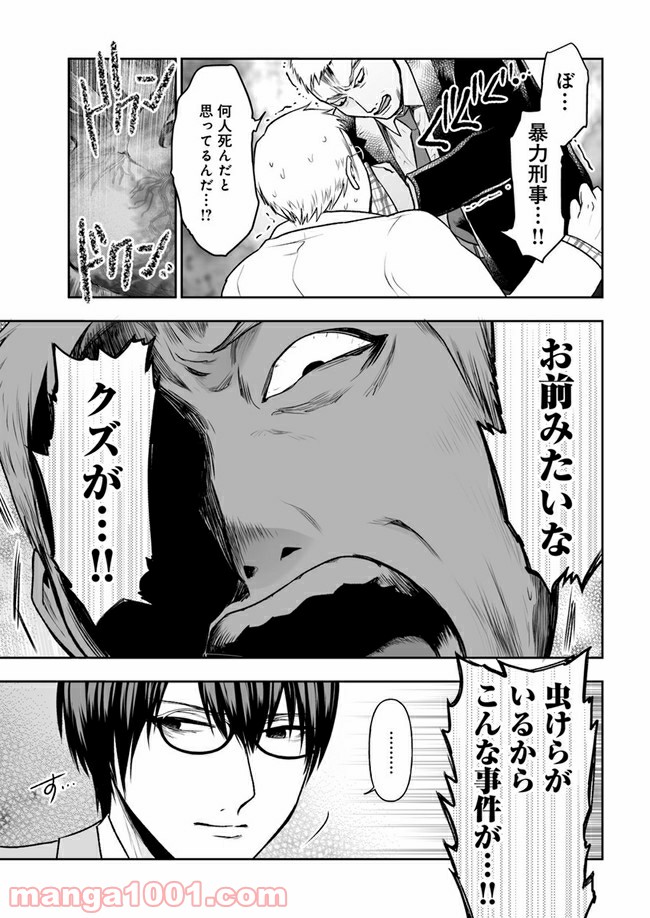 P15
