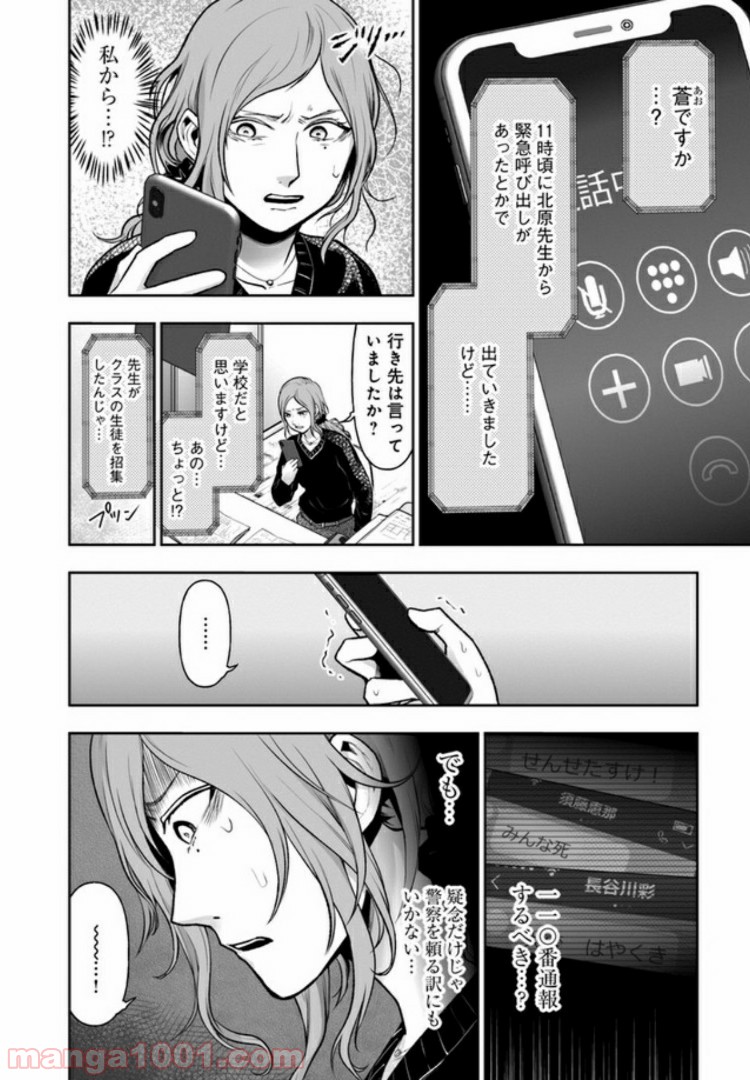 P14