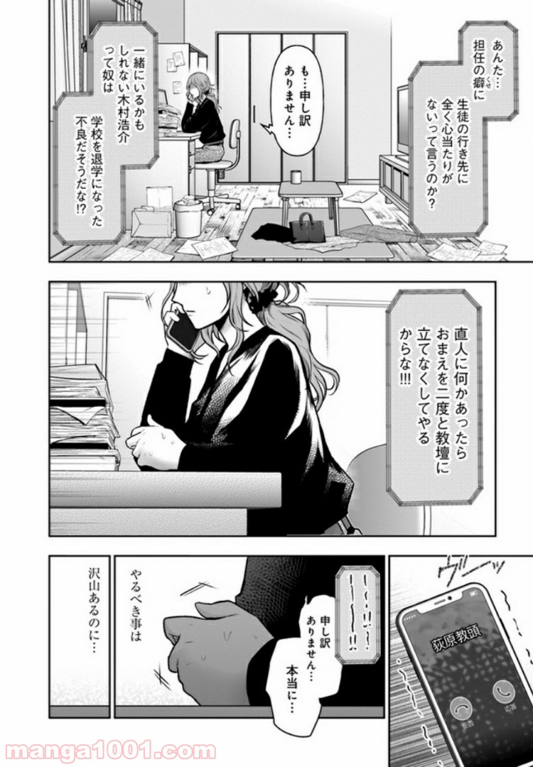 P8