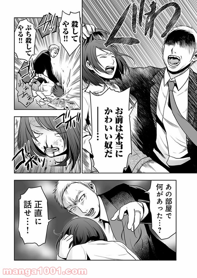 P10