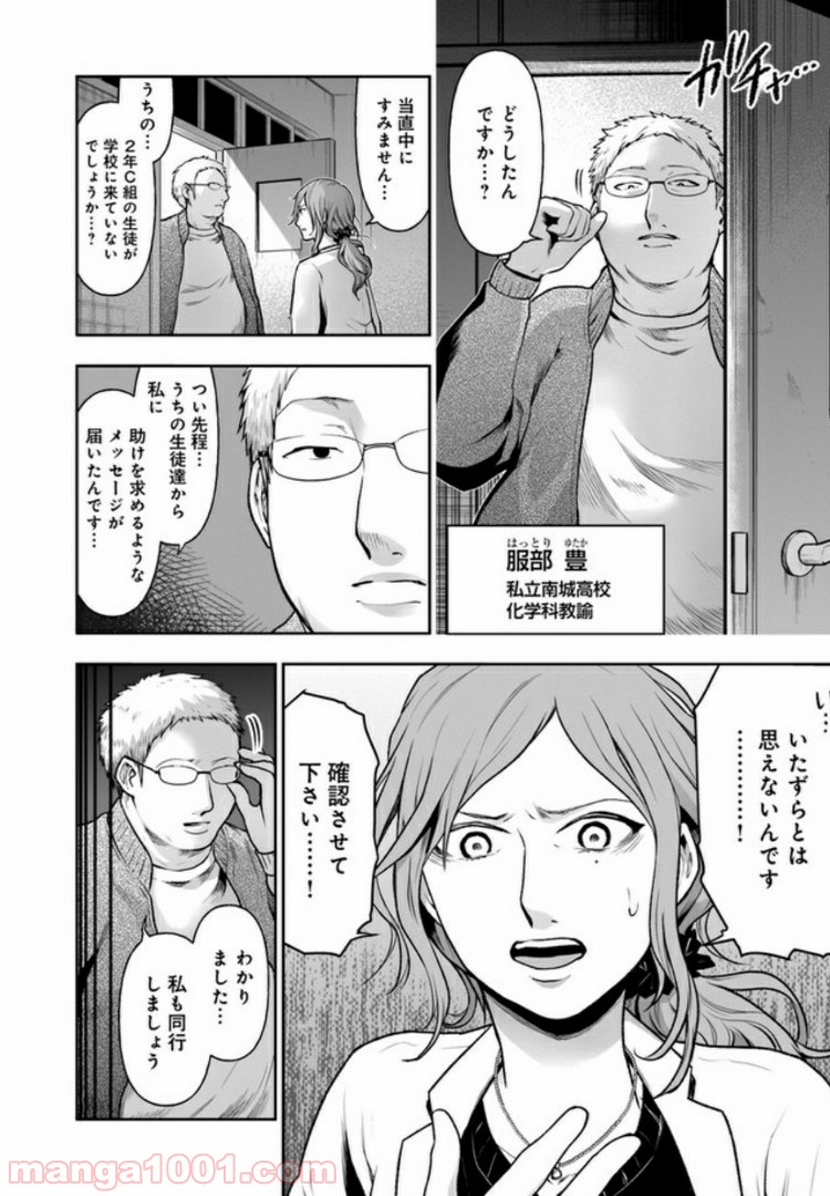 P3