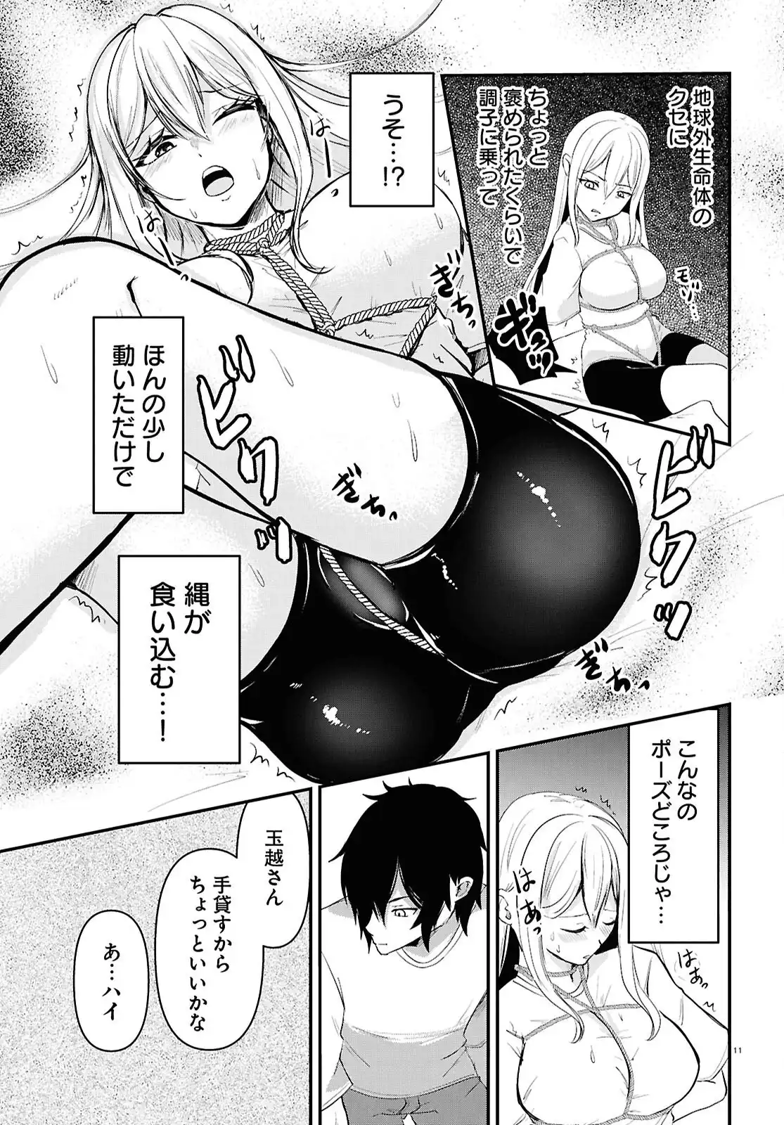 P11