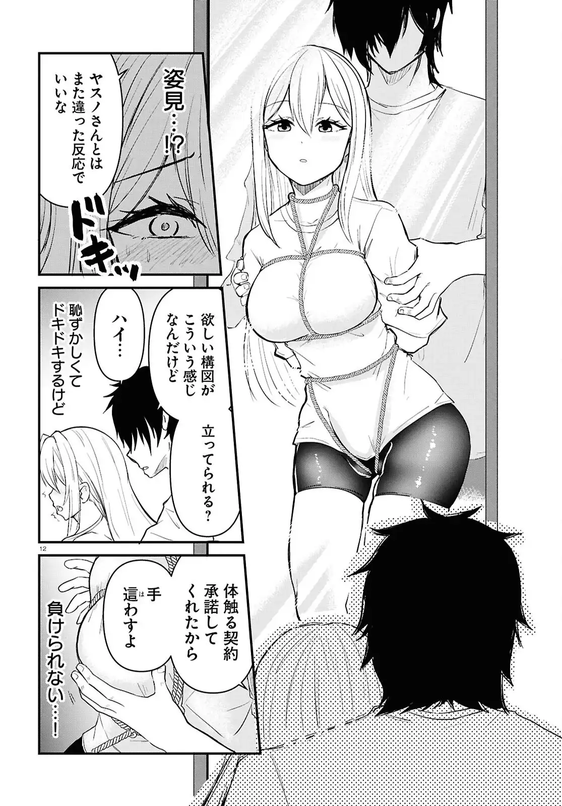 P12