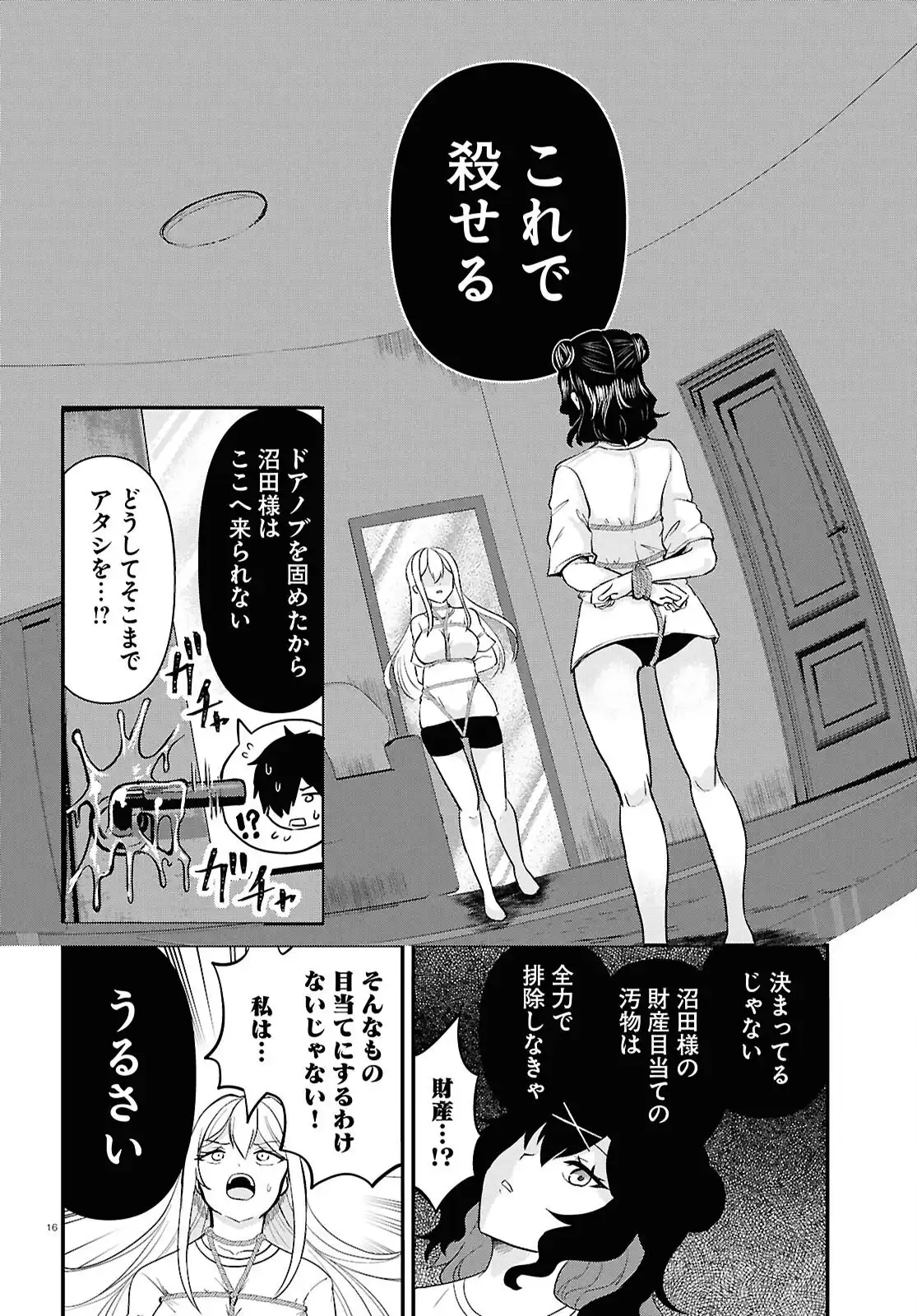 P16