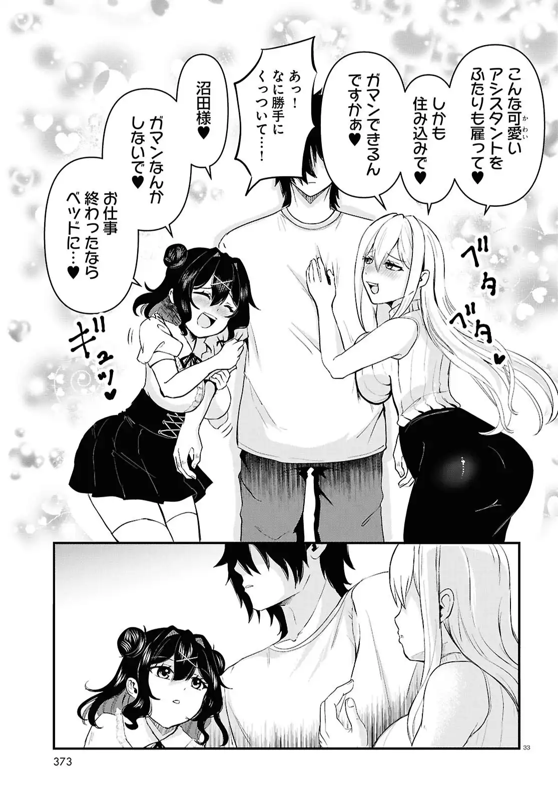 P33