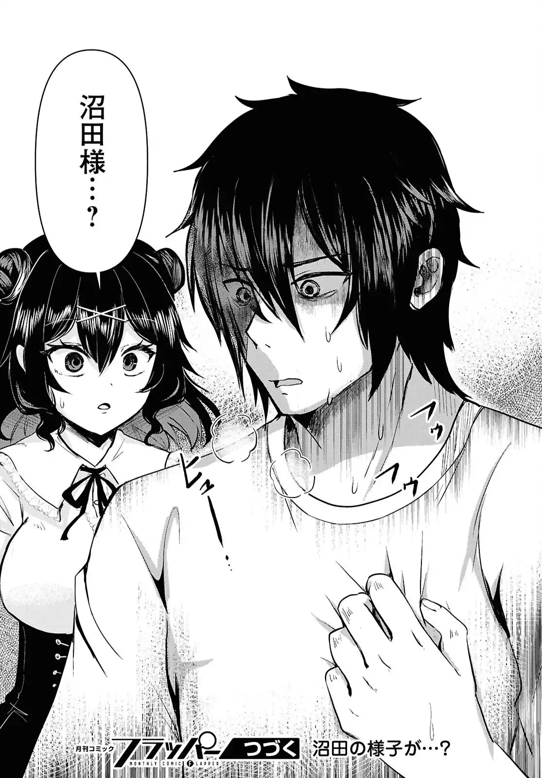 P34