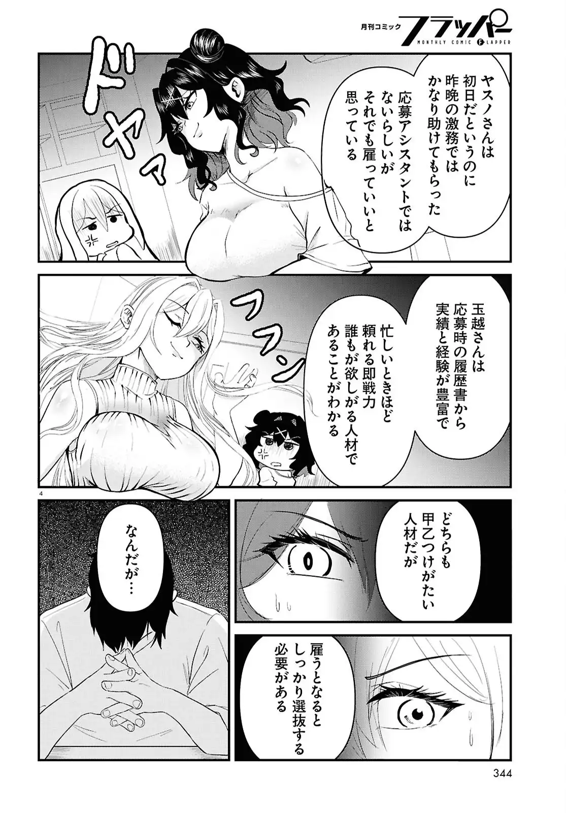 P4