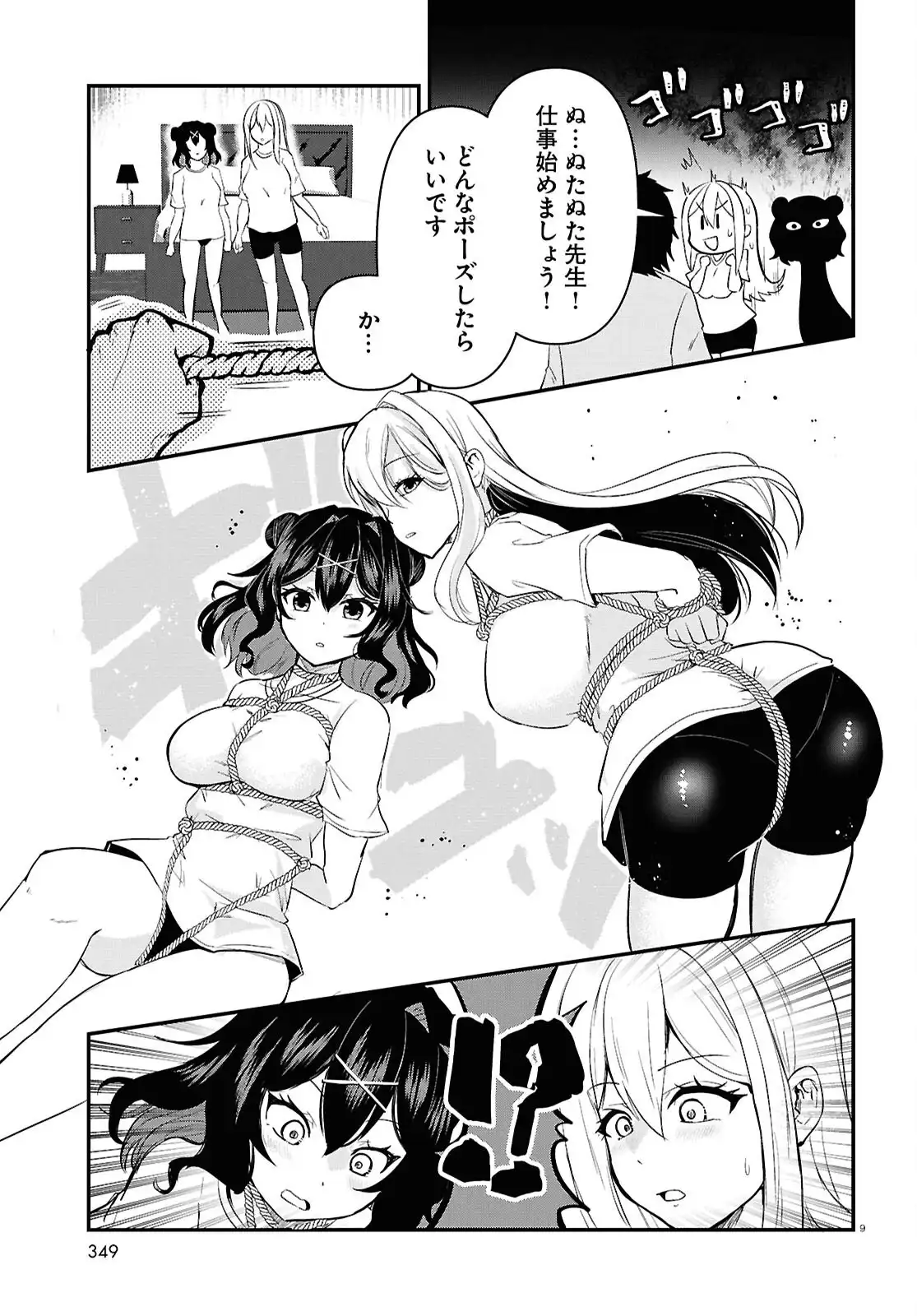 P9