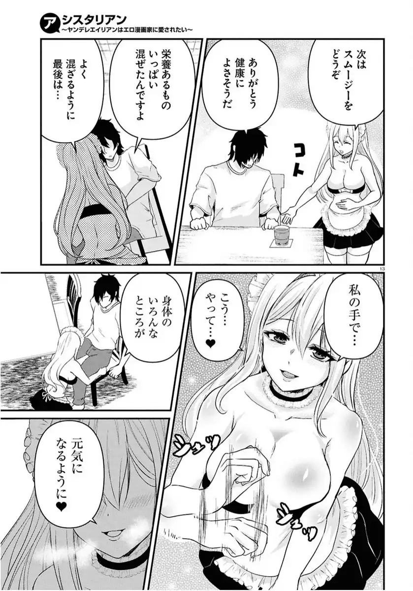 P13