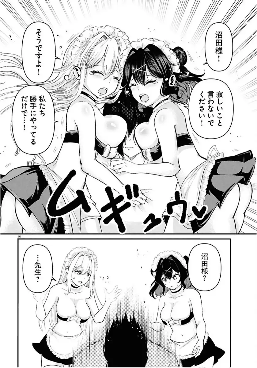 P16
