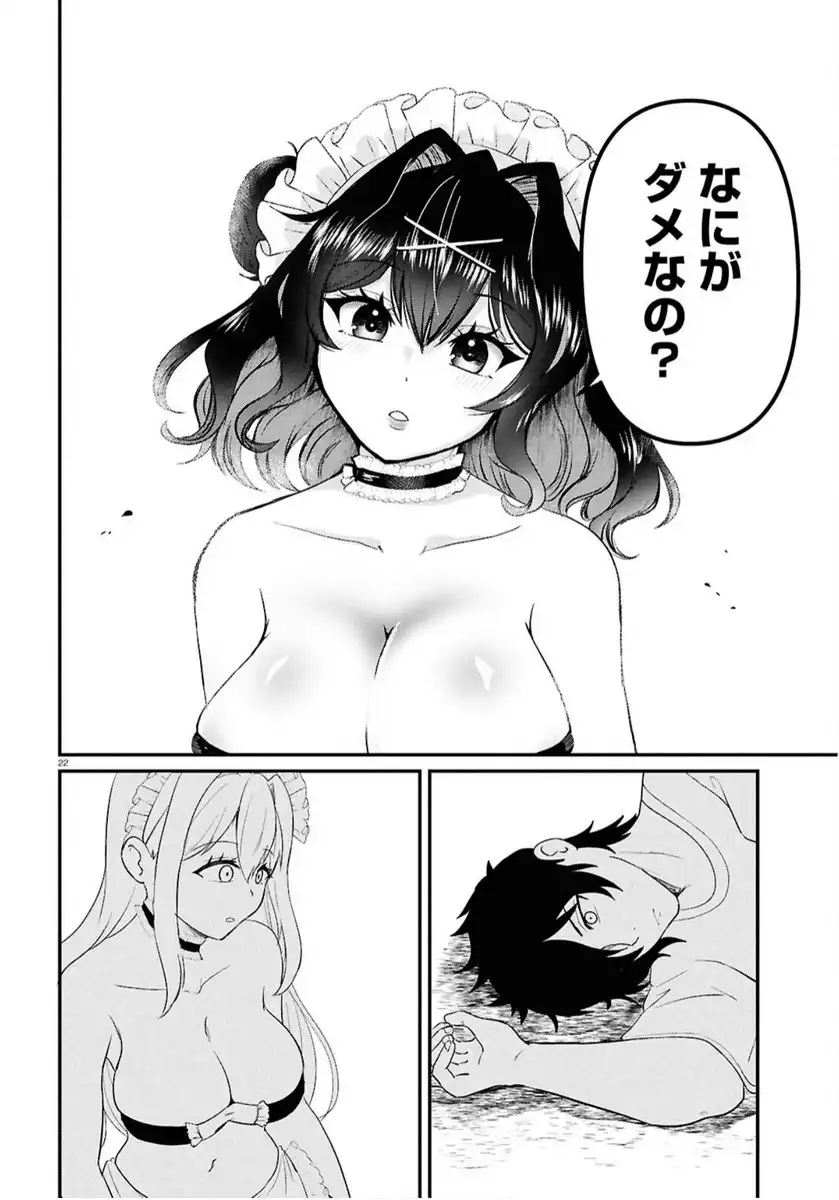 P22