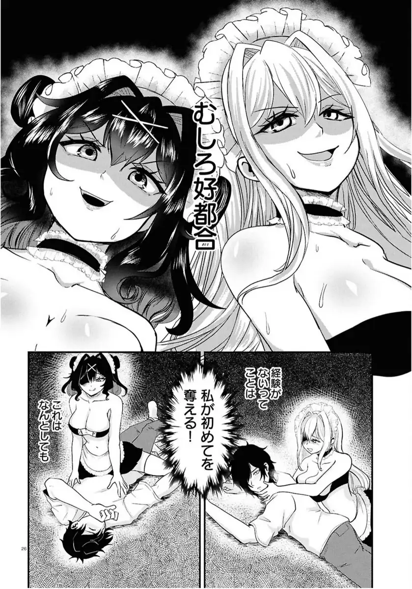 P26