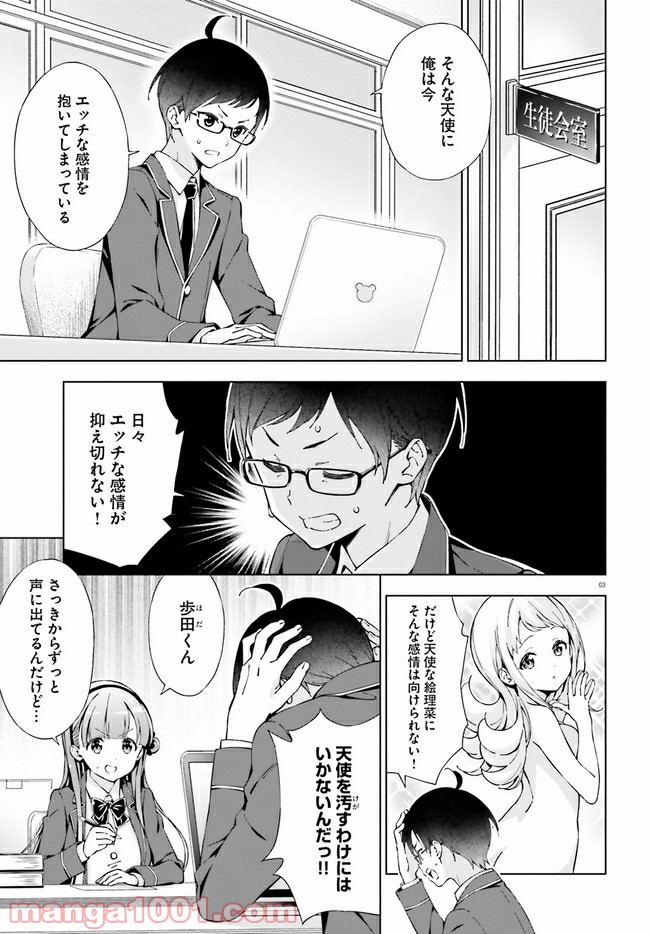 P3