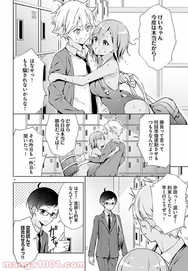P6