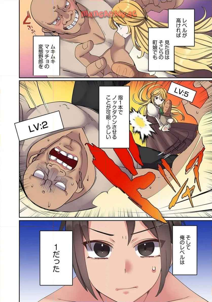 P4