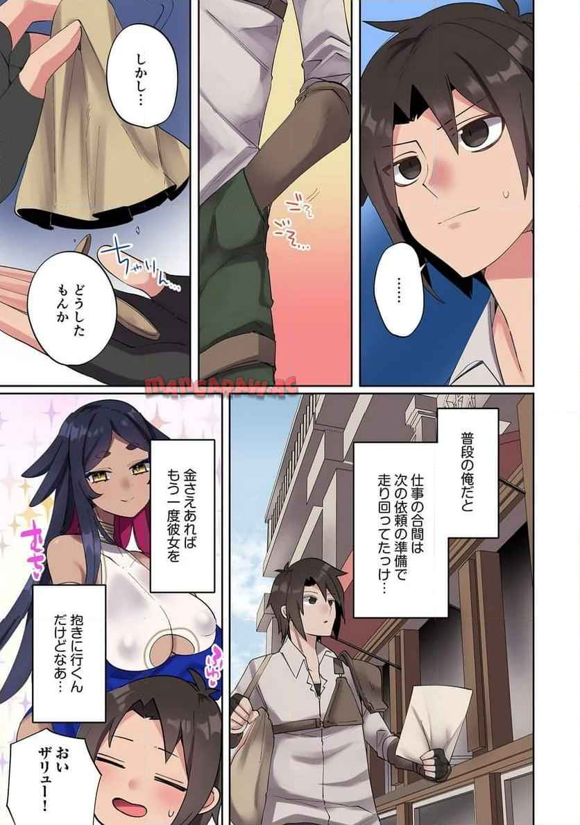 P9