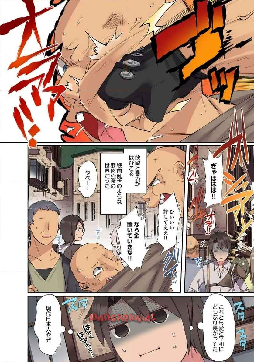 P10
