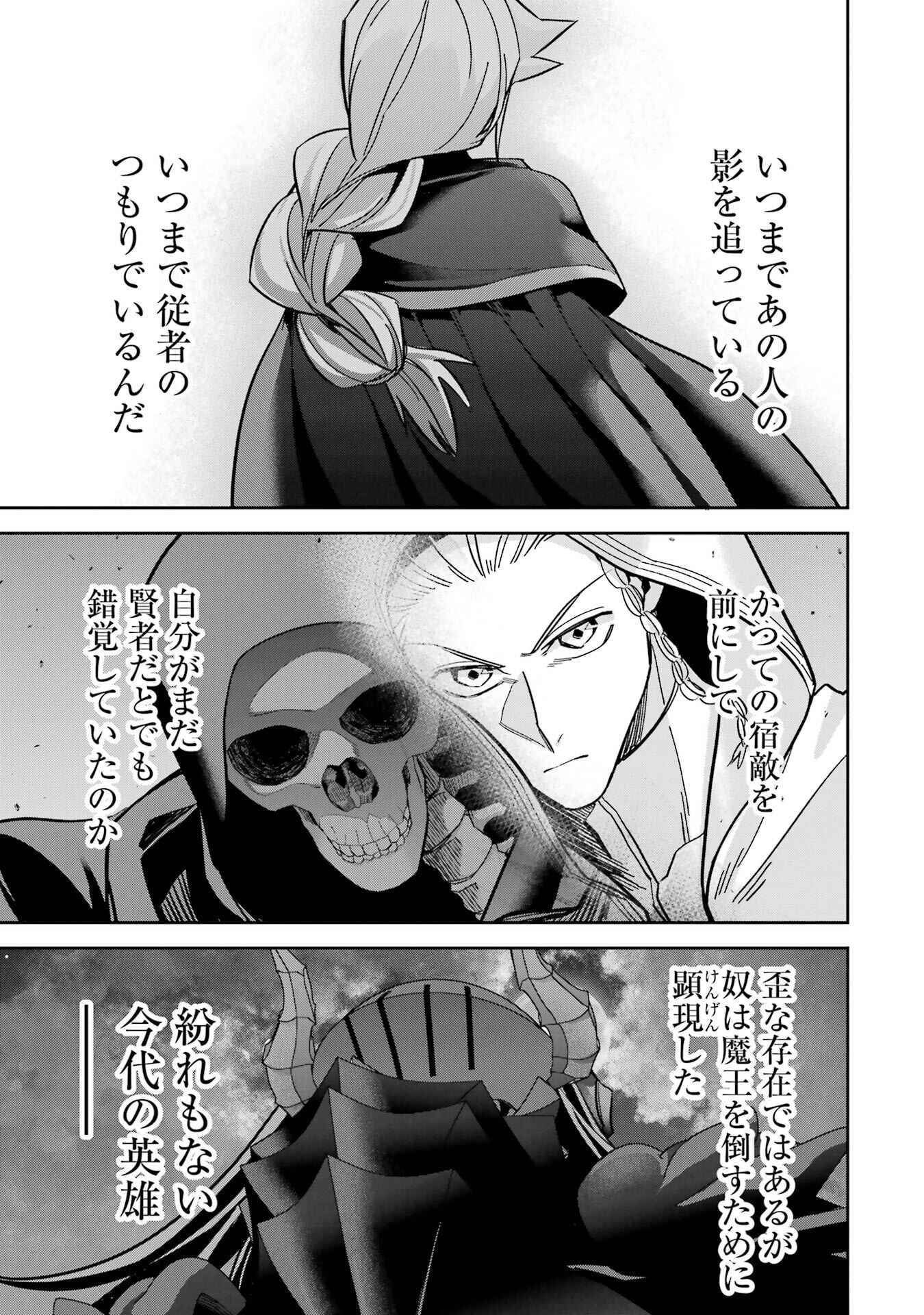P25