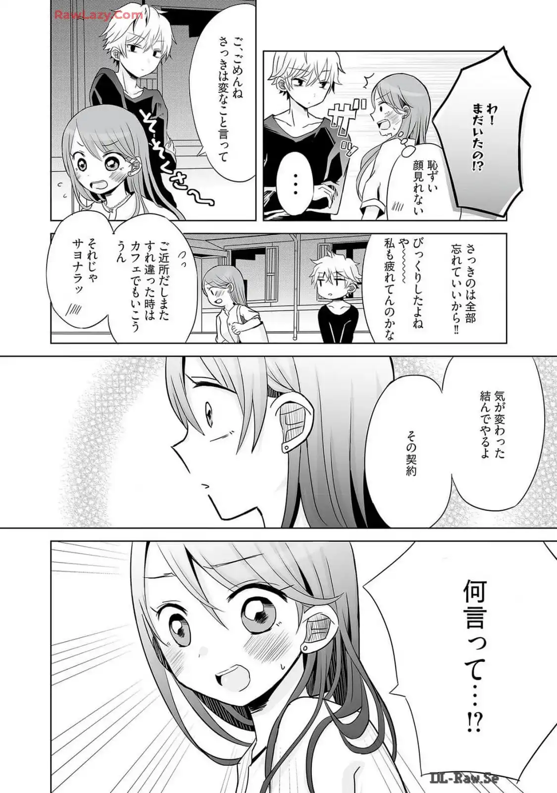 P30