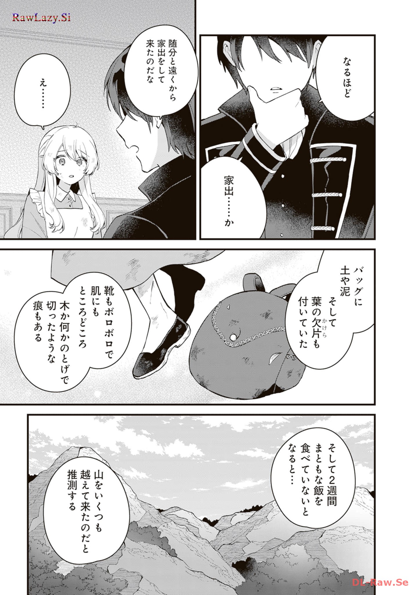 P21
