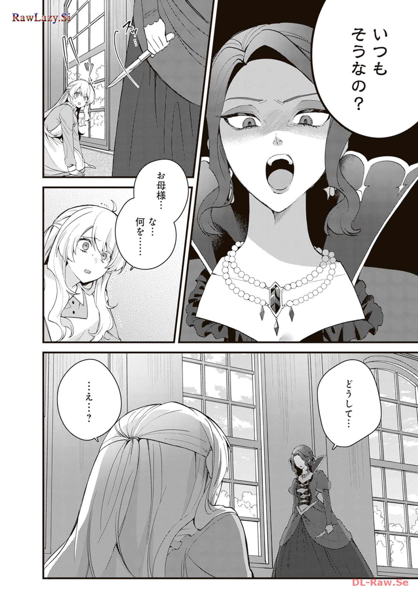 P28