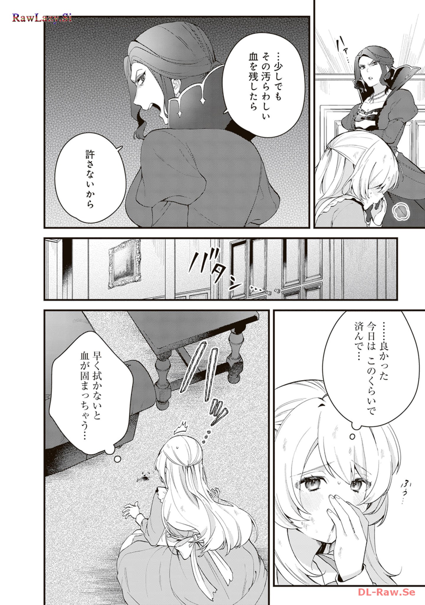 P8