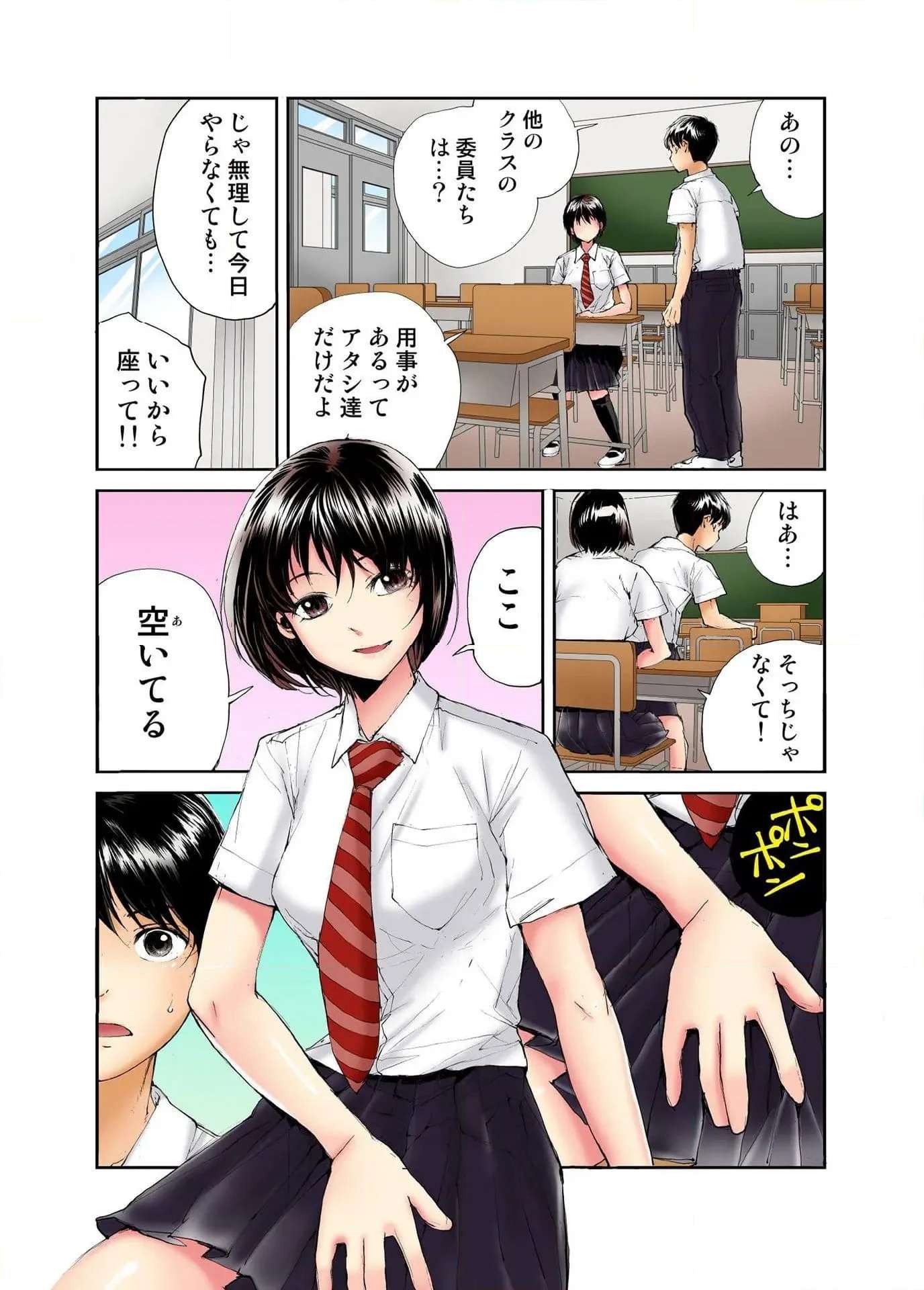 P17