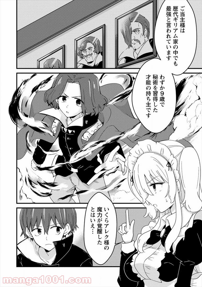 P16