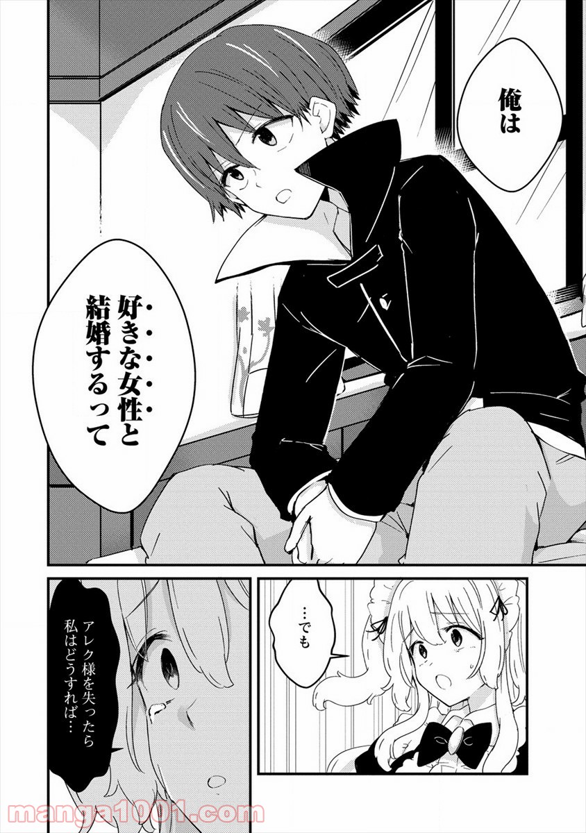 P18