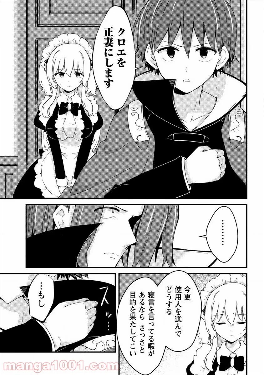 P25