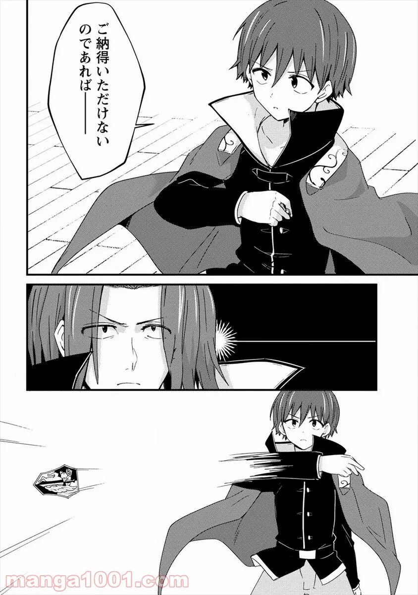 P26