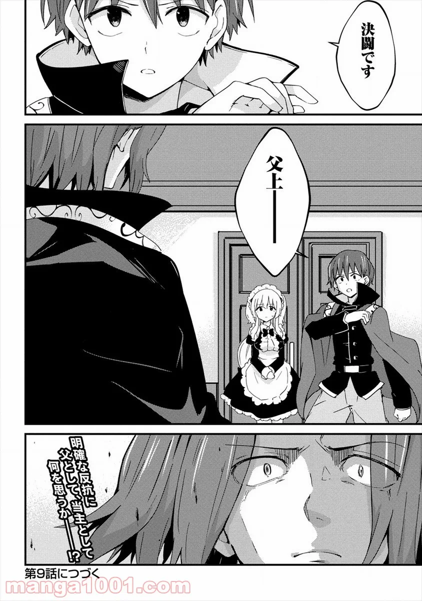 P28