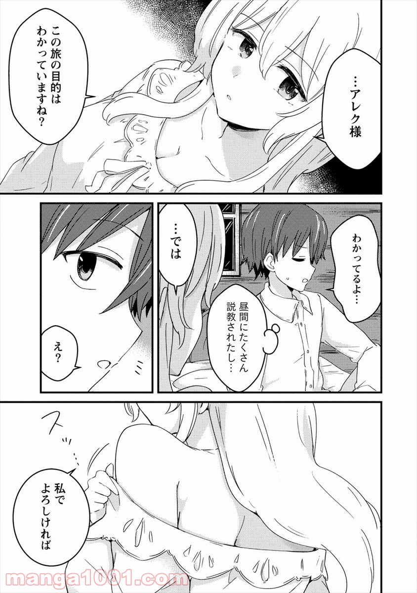 P19