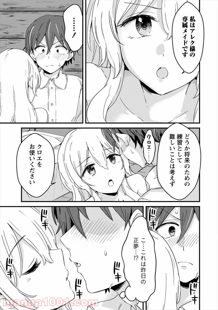 P23