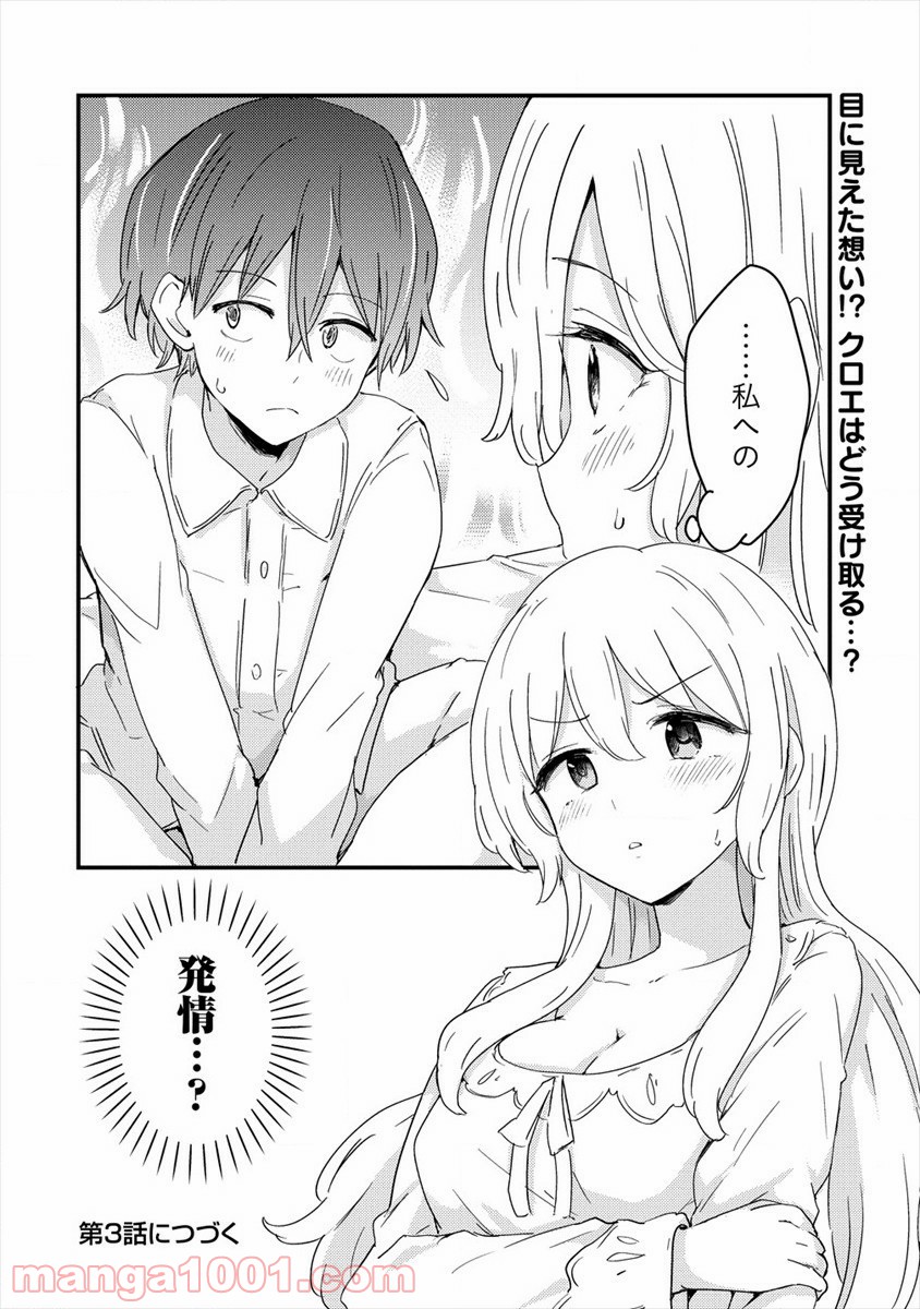 P30