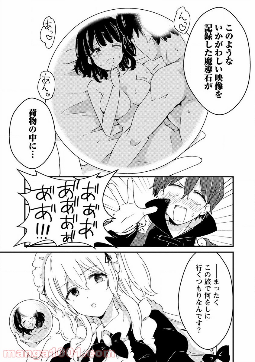 P7