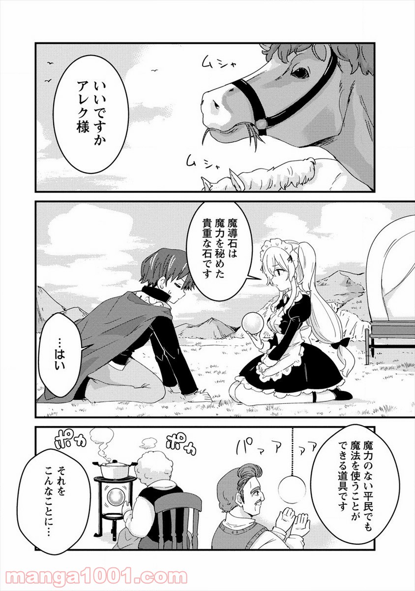 P8