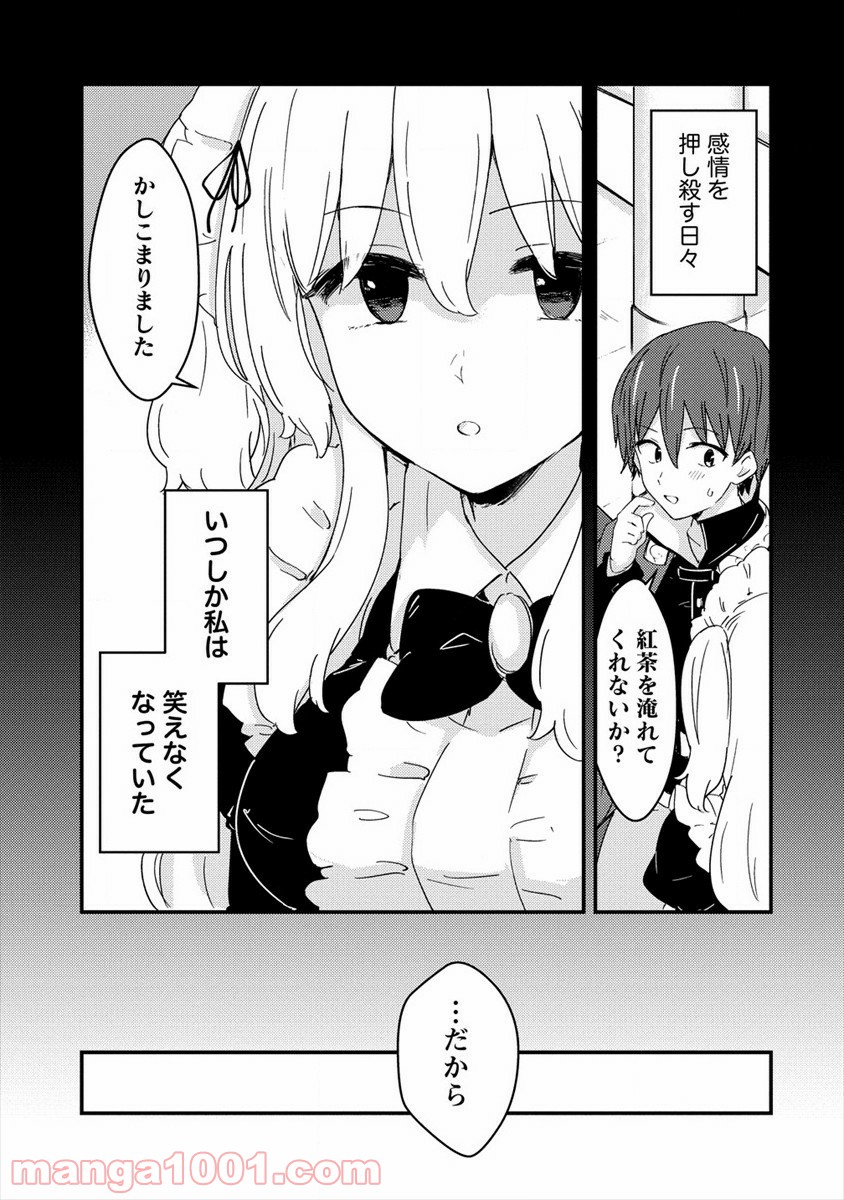 P23