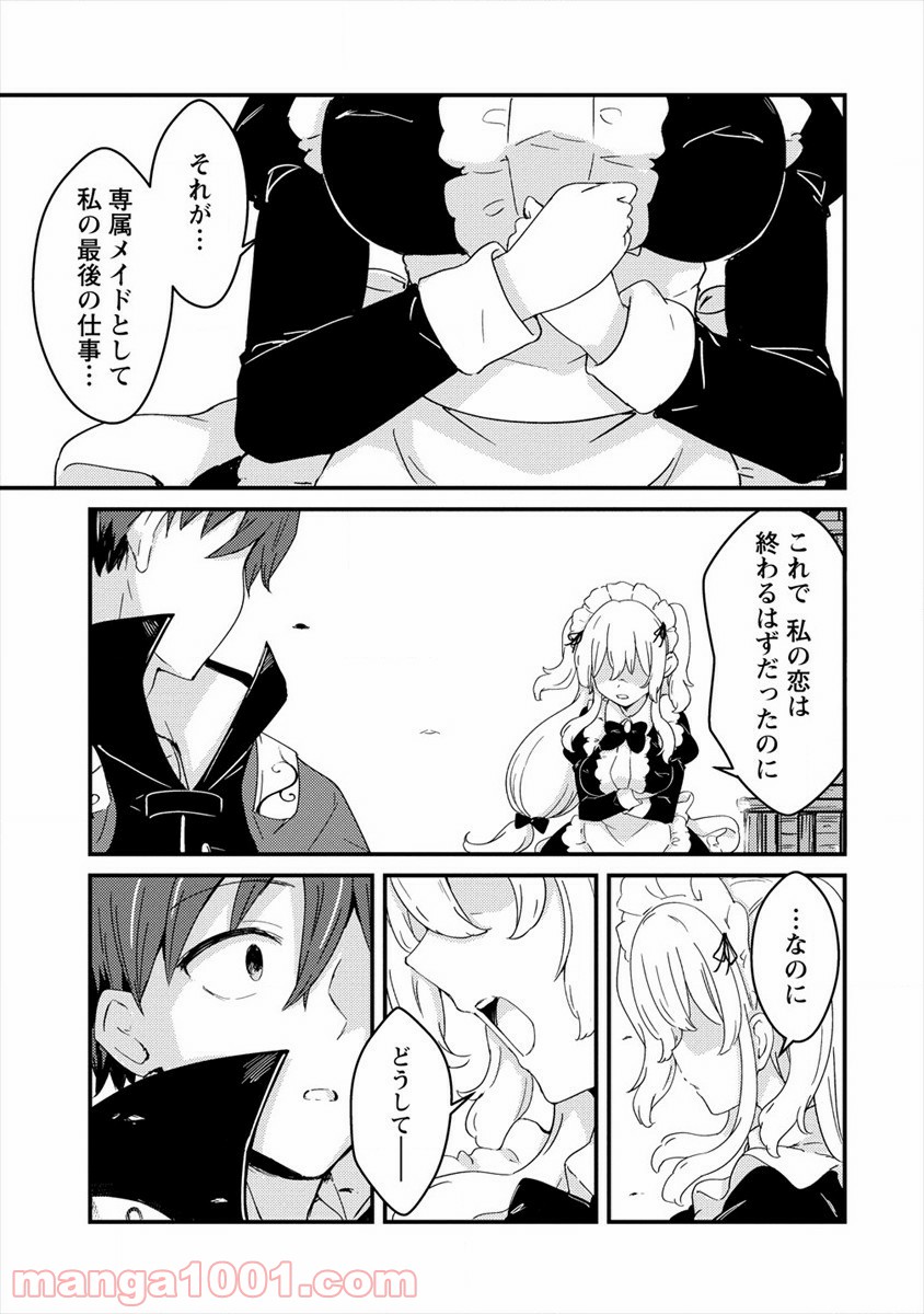 P25