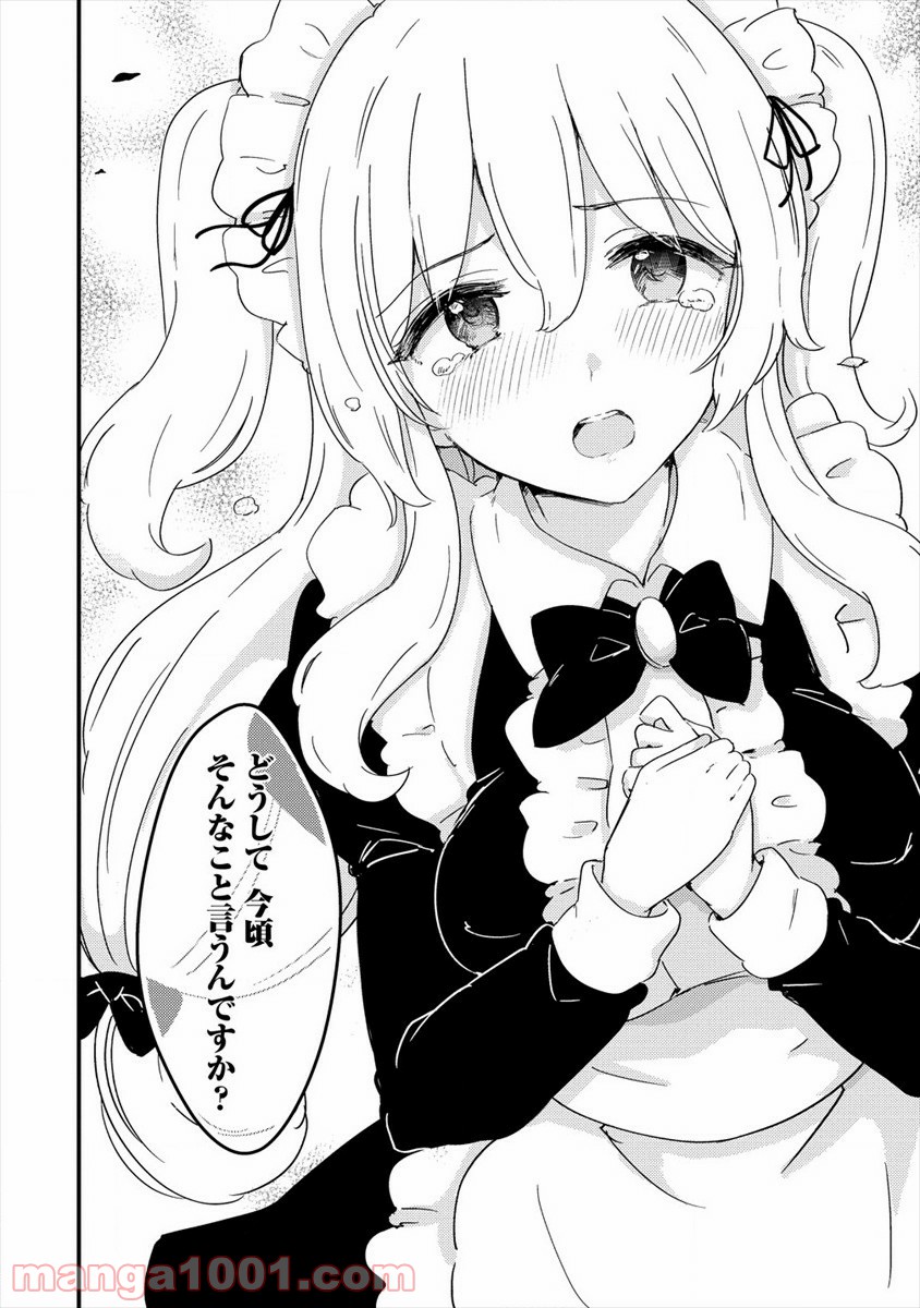 P26