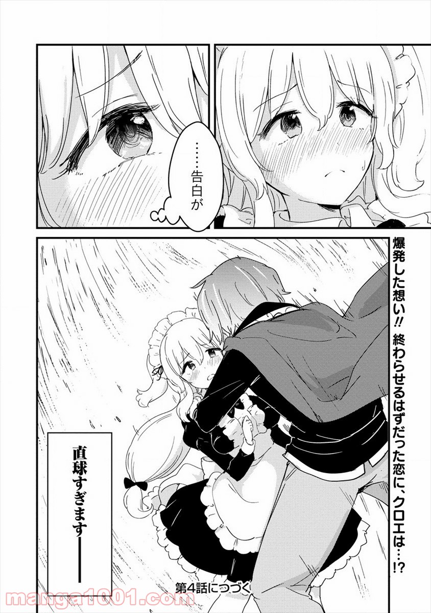 P32