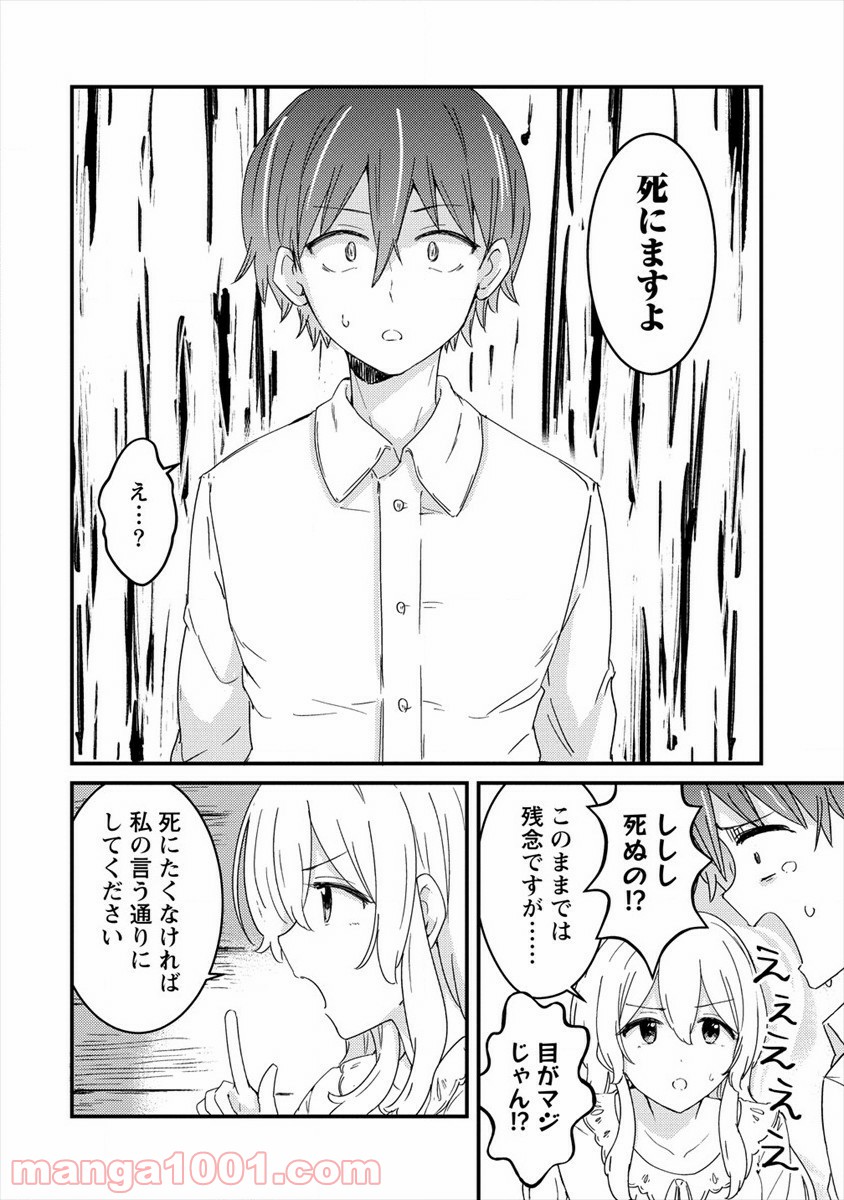 P4