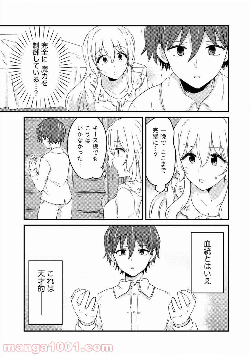 P9